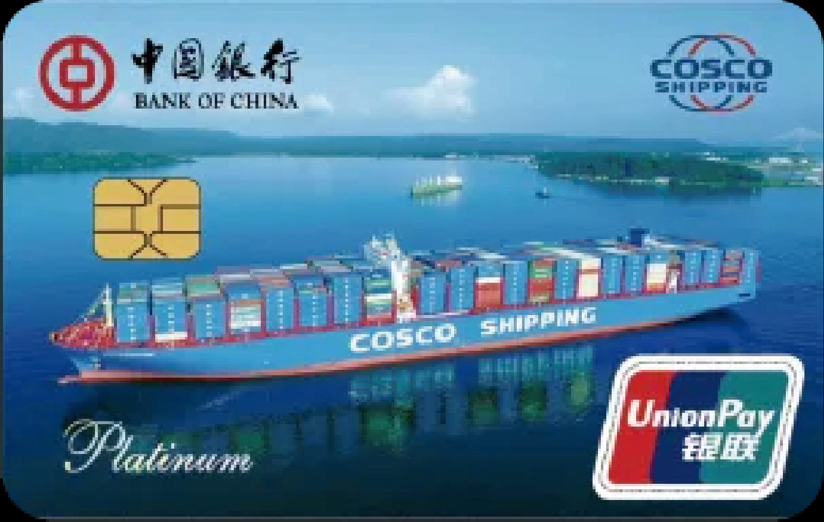 img_cosco