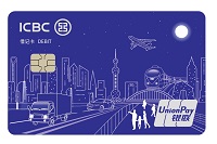 工银新市民卡