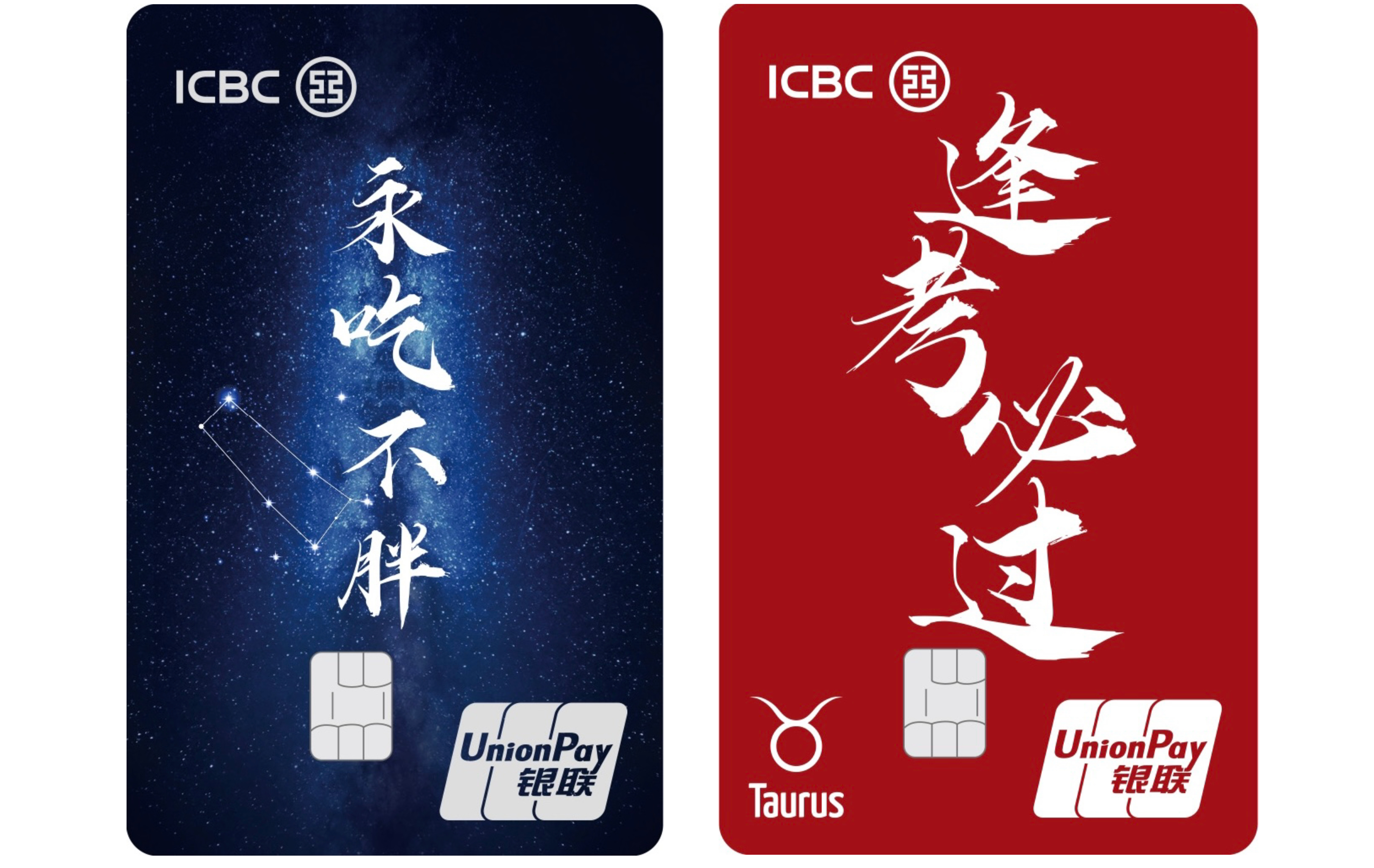 幸运符个性定制卡