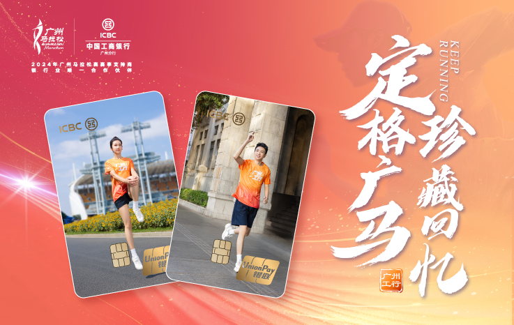 广马定制卡