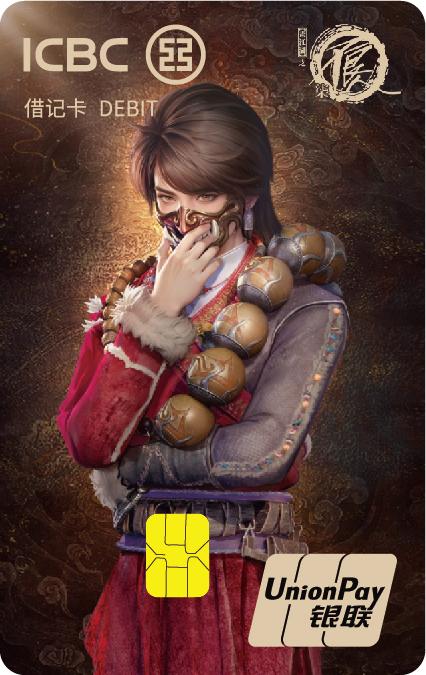画江湖之不良人（第七季李星云）