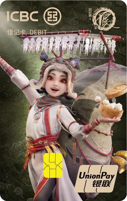 画江湖之不良人（萤勾）